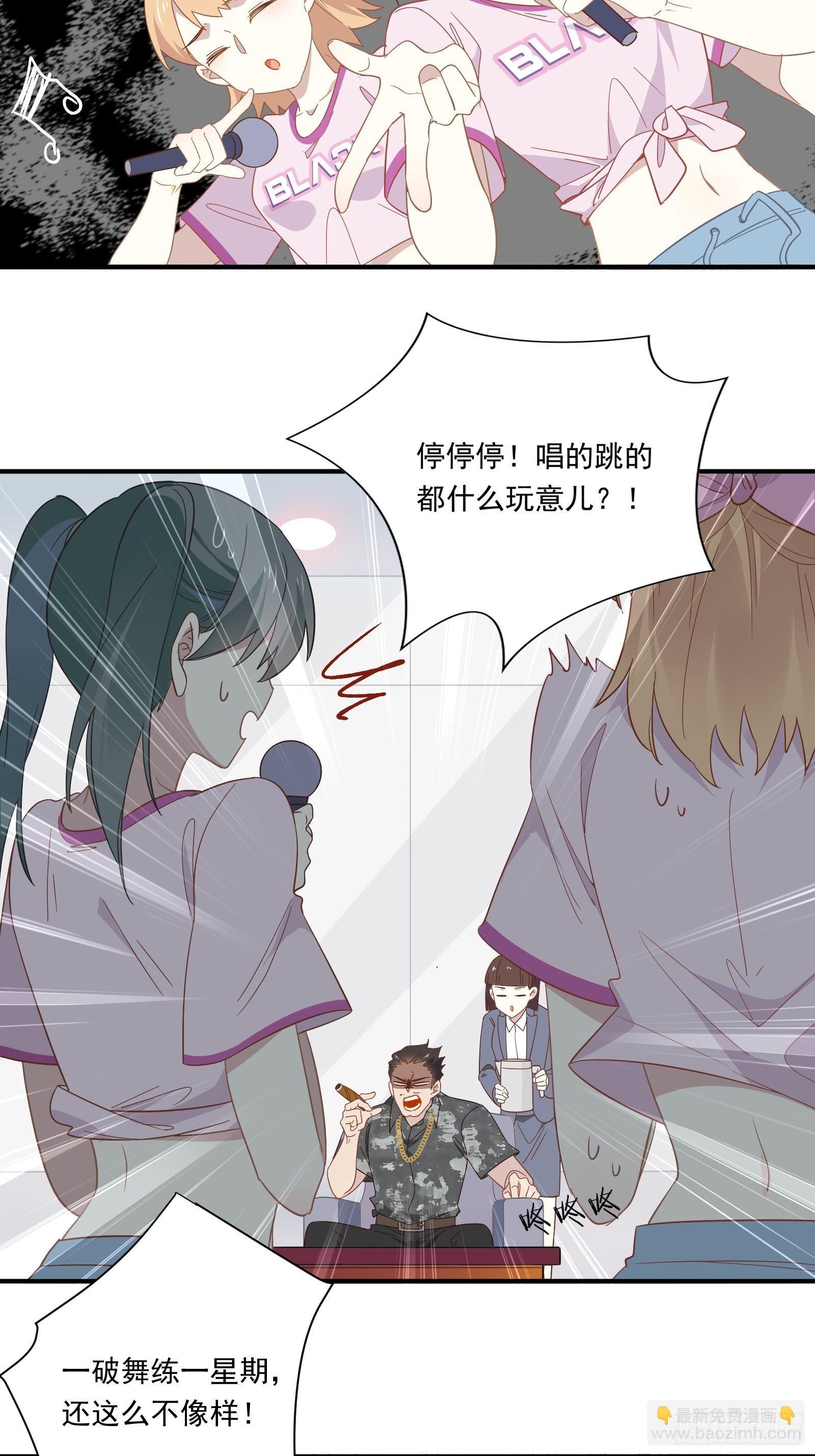 第24话 又见钱多多(1/2)-第27话