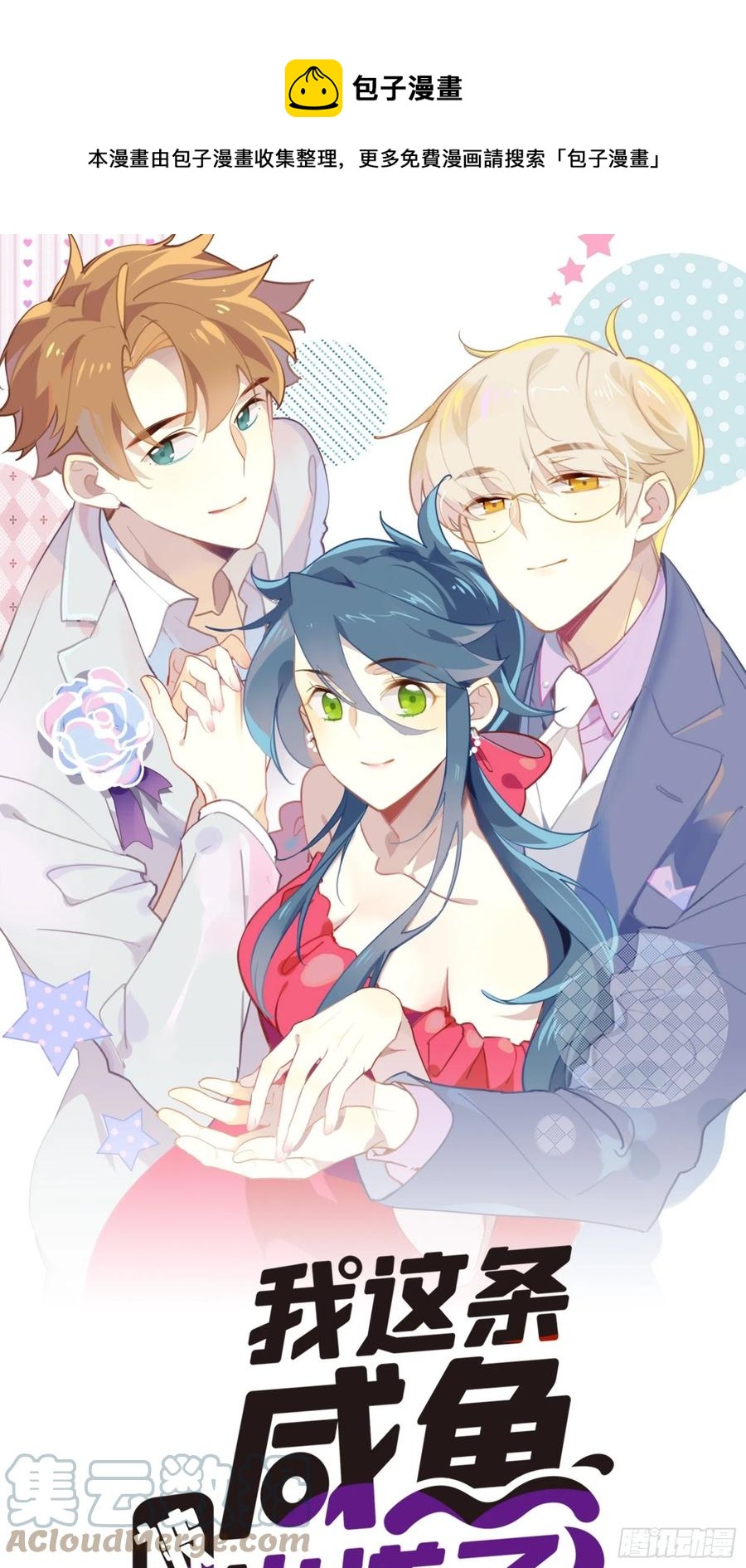 第26话 家(1/2)-第29话