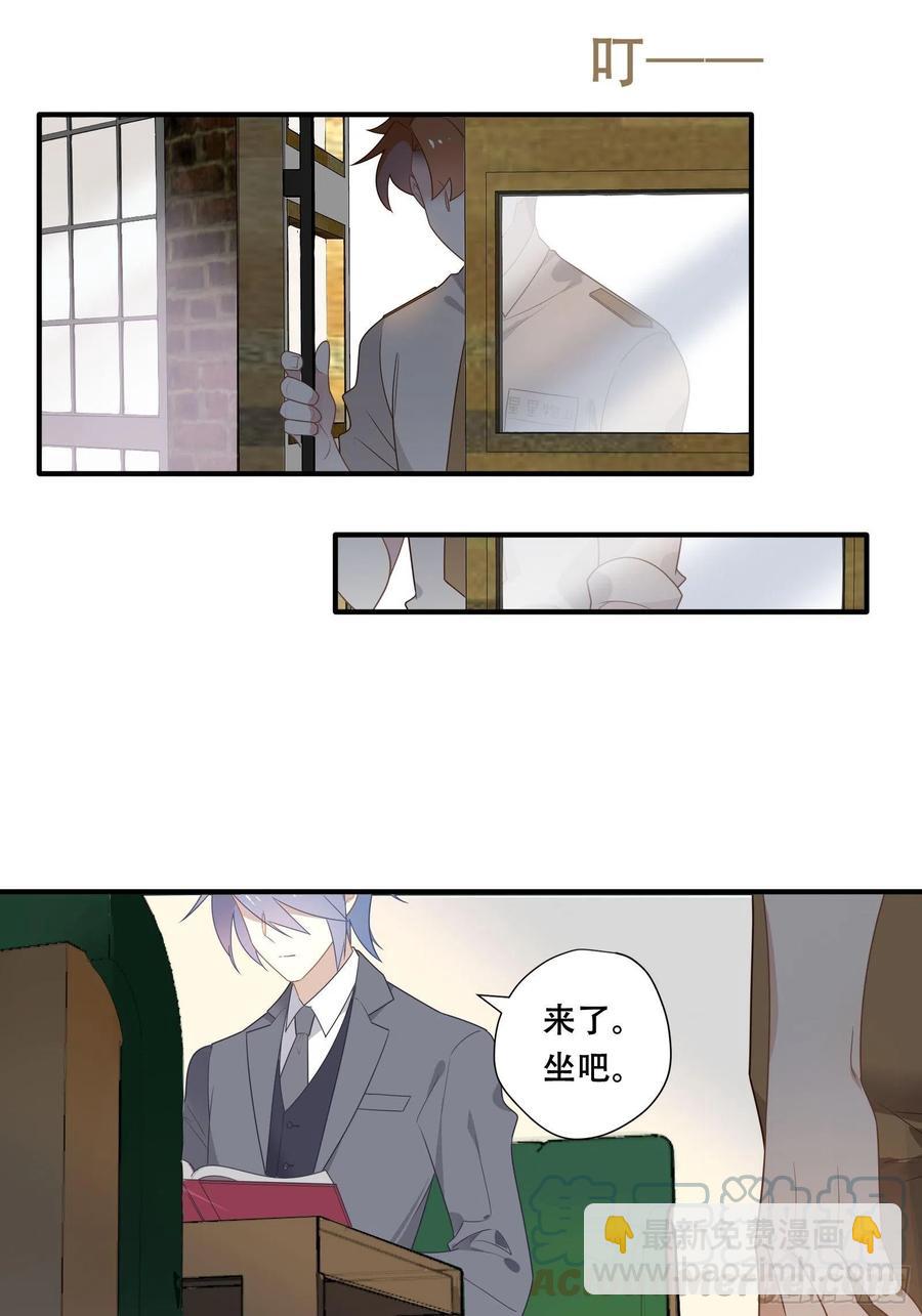 第26话 家(1/2)-第29话