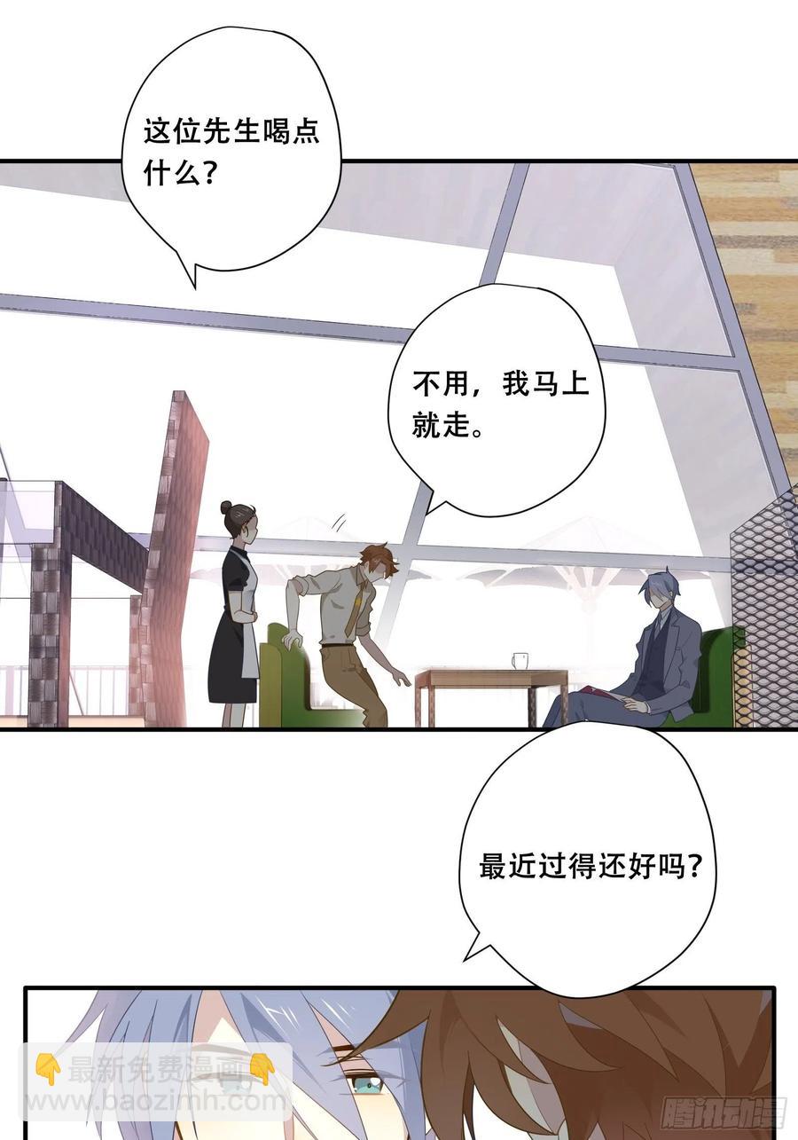 第26话 家(1/2)-第29话