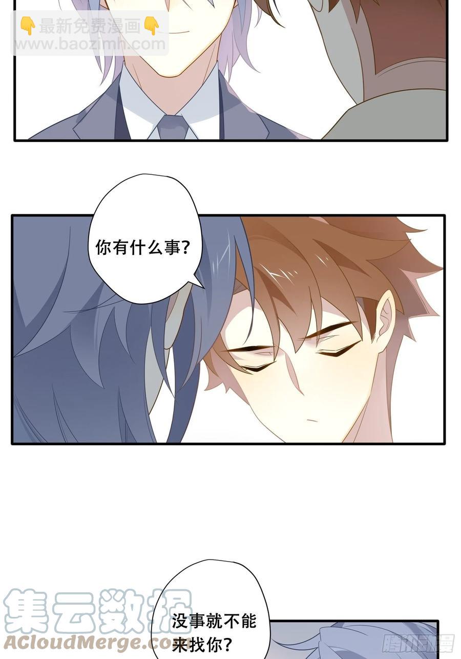 第26话 家(1/2)-第29话