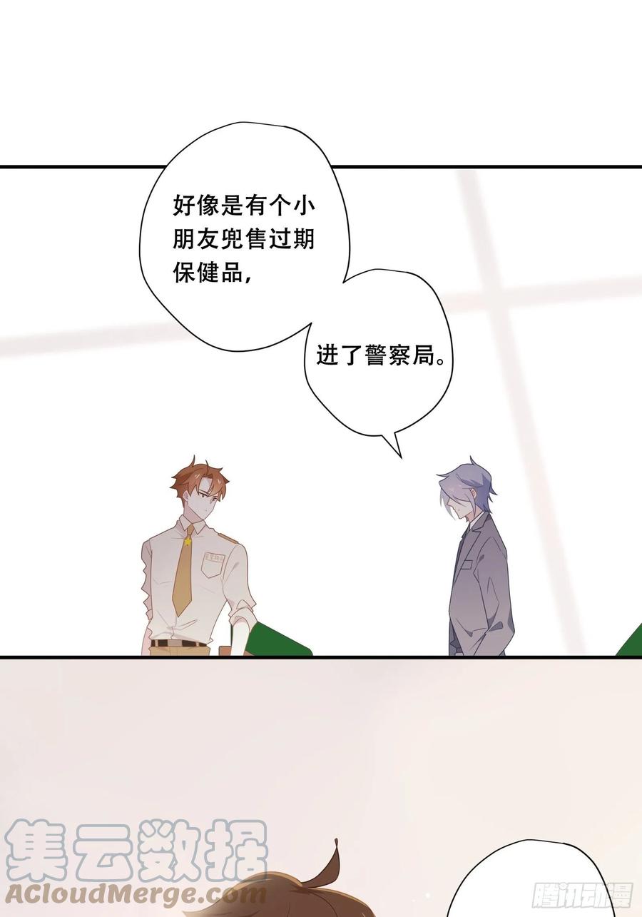 第26话 家(1/2)-第29话