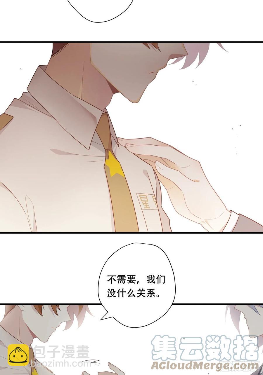 第26话 家(1/2)-第29话