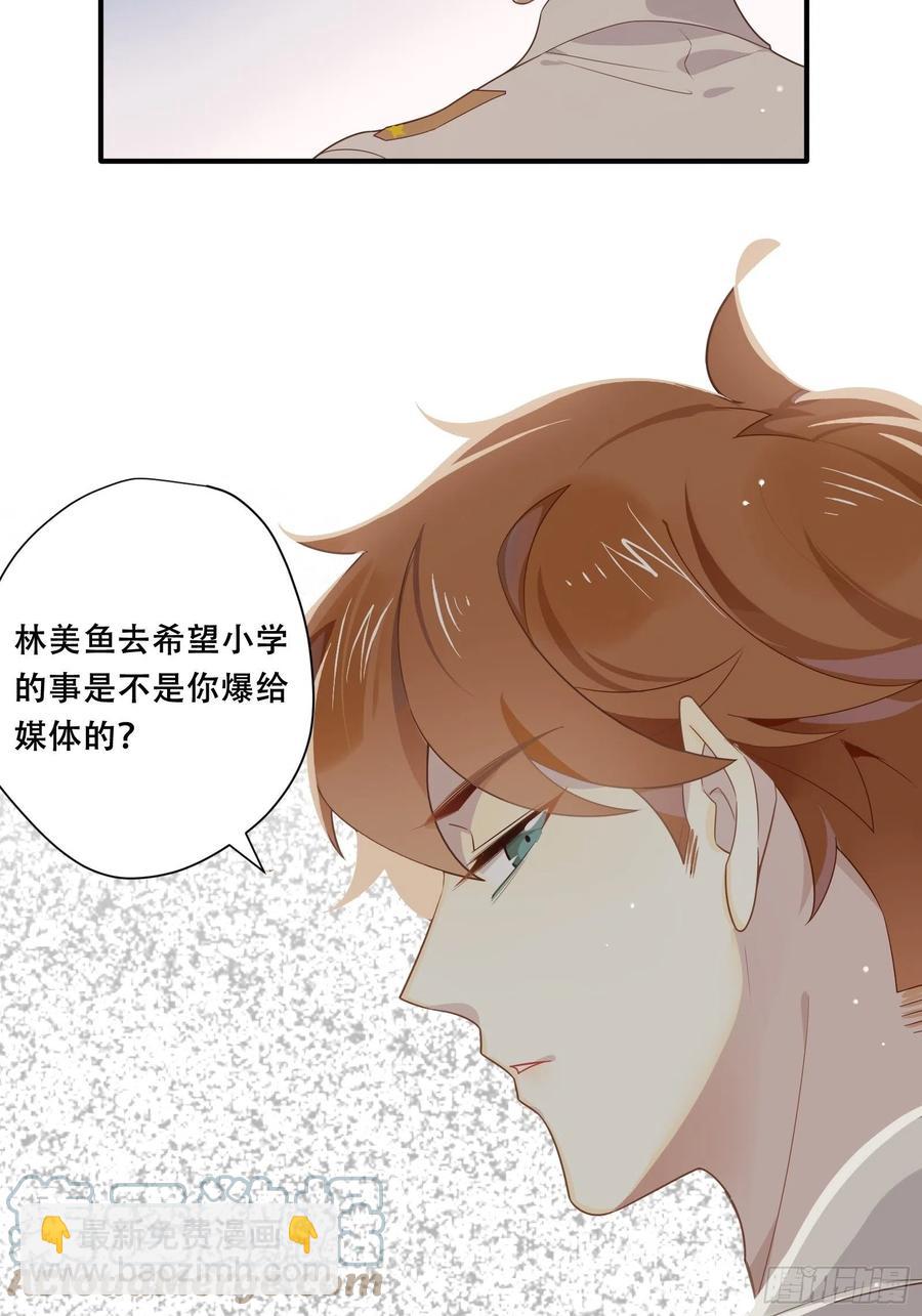 第26话 家(1/2)-第29话