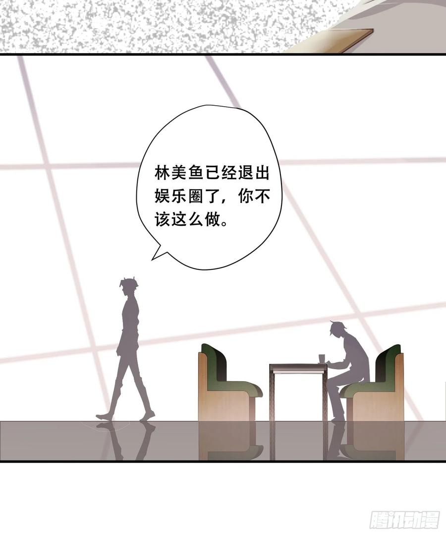 第26话 家(1/2)-第29话