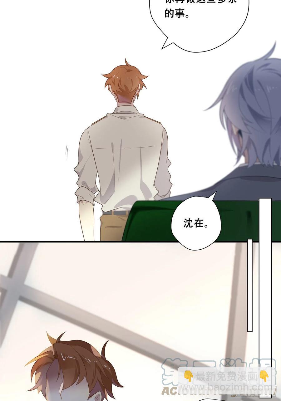 第26话 家(1/2)-第29话