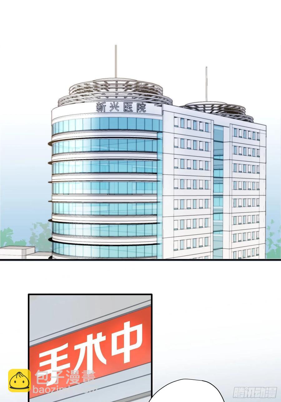 第26话 家(1/2)-第29话