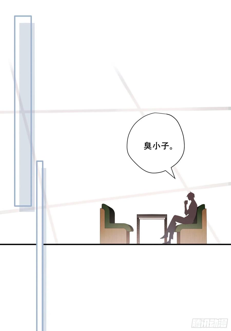 第26话 家(1/2)-第29话