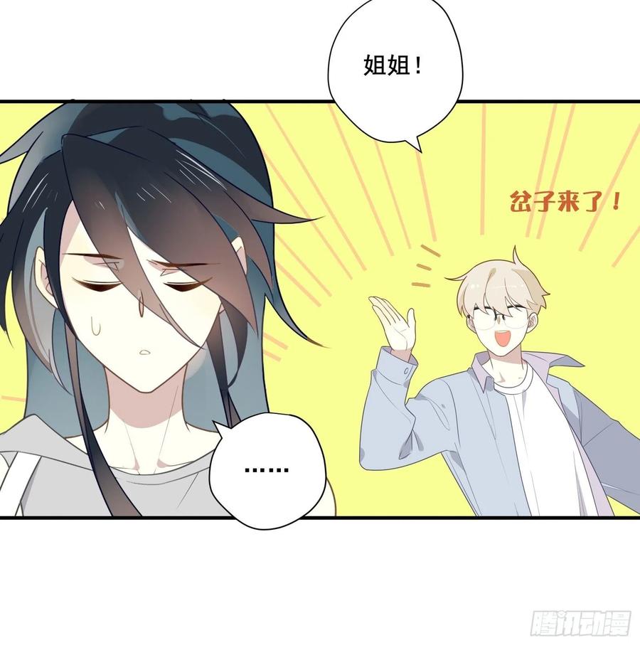 第26话 家(1/2)-第29话