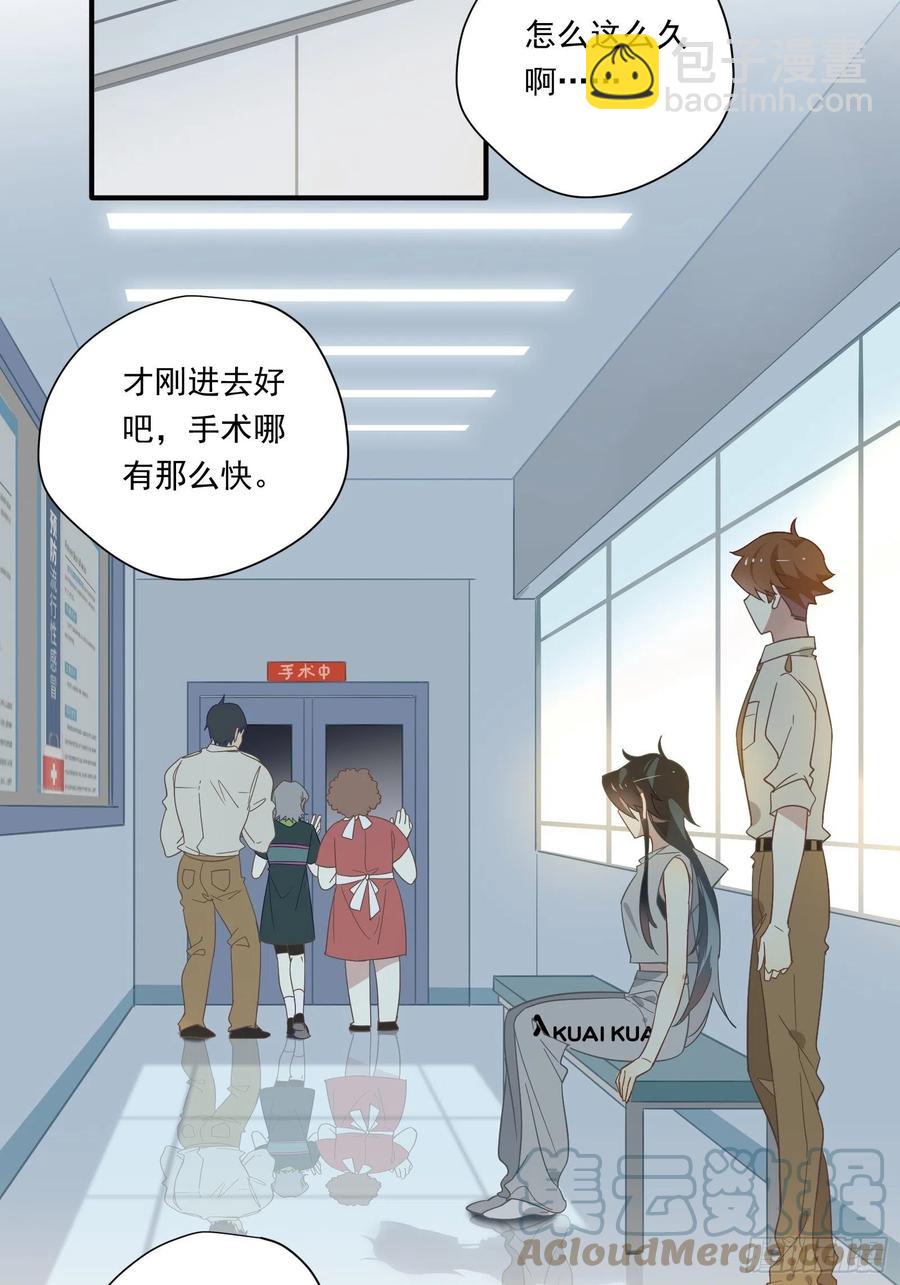 第26话 家(1/2)-第29话