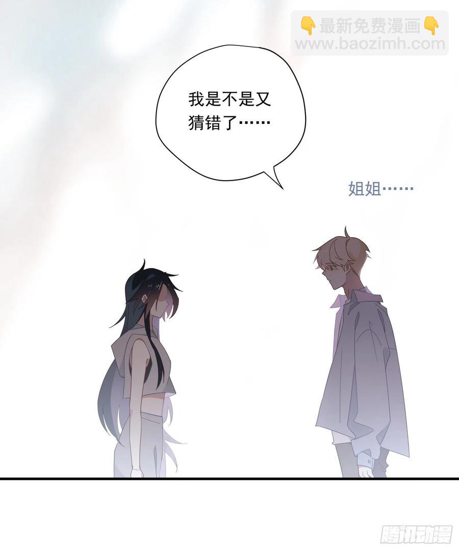 第26话 家(1/2)-第29话