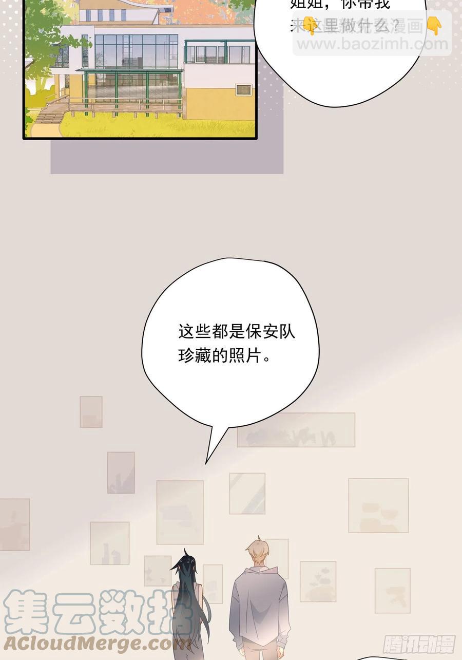 第26话 家(1/2)-第29话