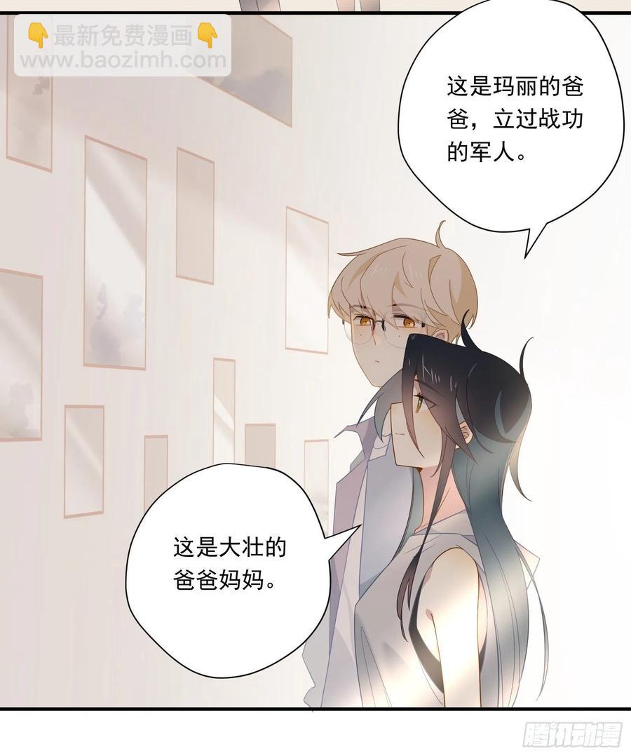 第26话 家(1/2)-第29话