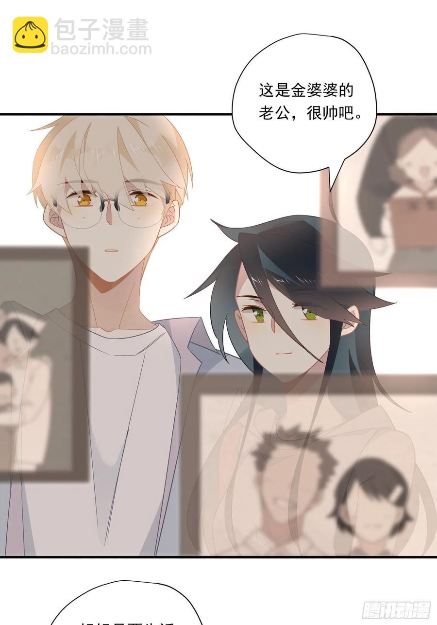 第26话 家(1/2)-第29话