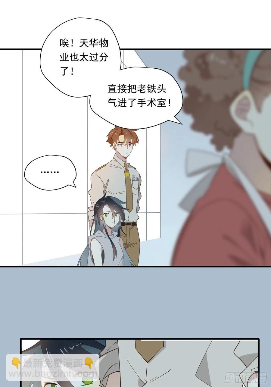 第26话 家(1/2)-第29话