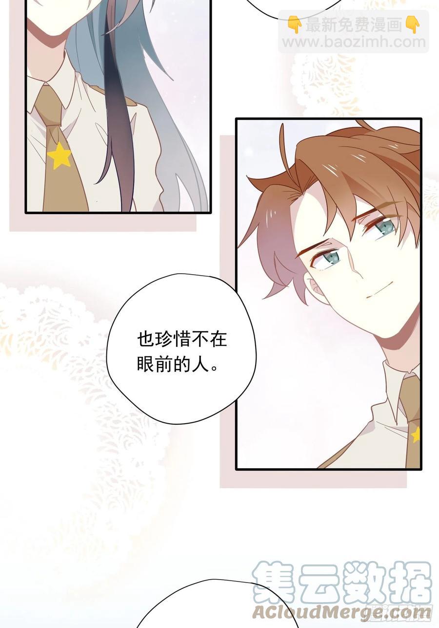 第28话 第四位男主(1/2)-第31话