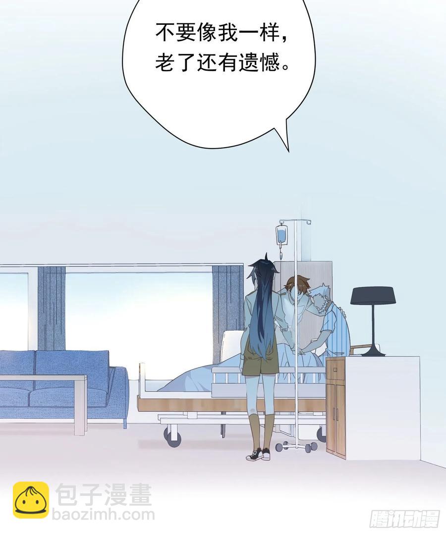 第28话 第四位男主(1/2)-第31话