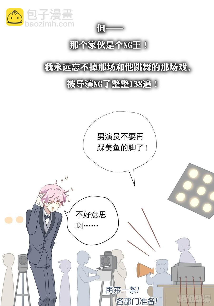 第28话 第四位男主(1/2)-第31话