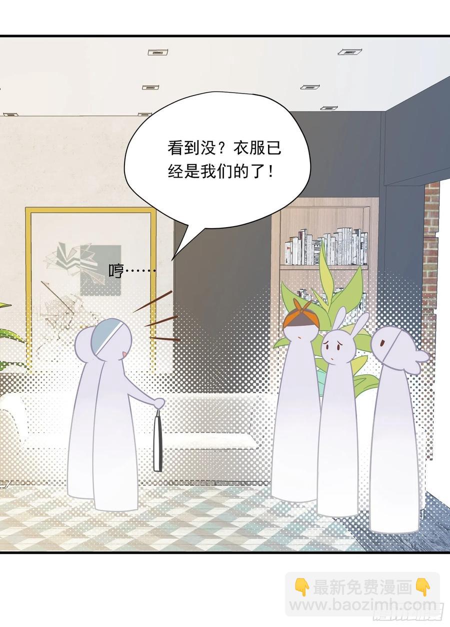 第32话 人设不能崩(1/2)-第35话