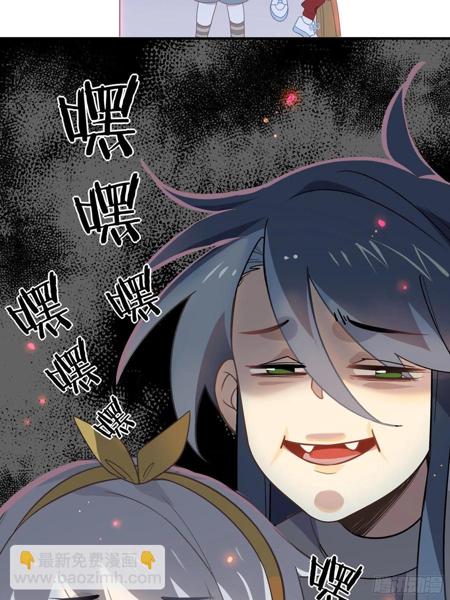 第32话 人设不能崩(1/2)-第35话