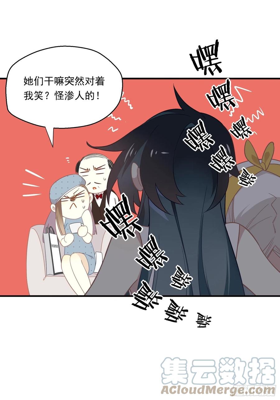 第32话 人设不能崩(1/2)-第35话