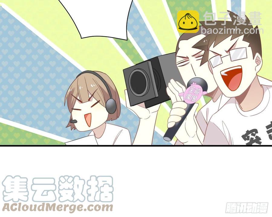 第32话 人设不能崩(1/2)-第35话