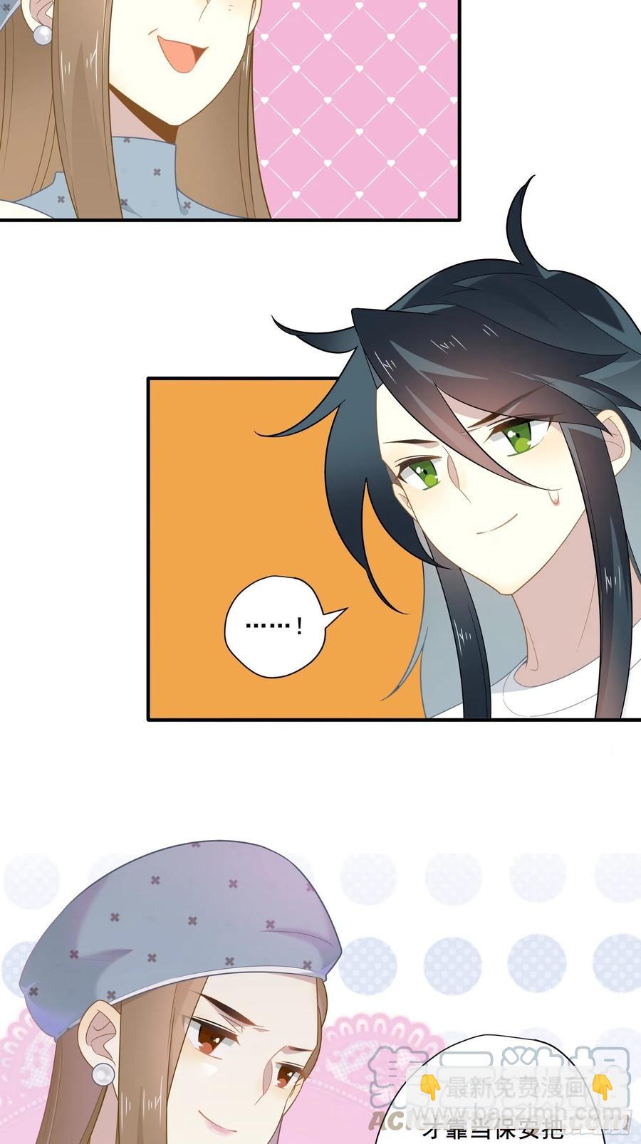 第32话 人设不能崩(1/2)-第35话