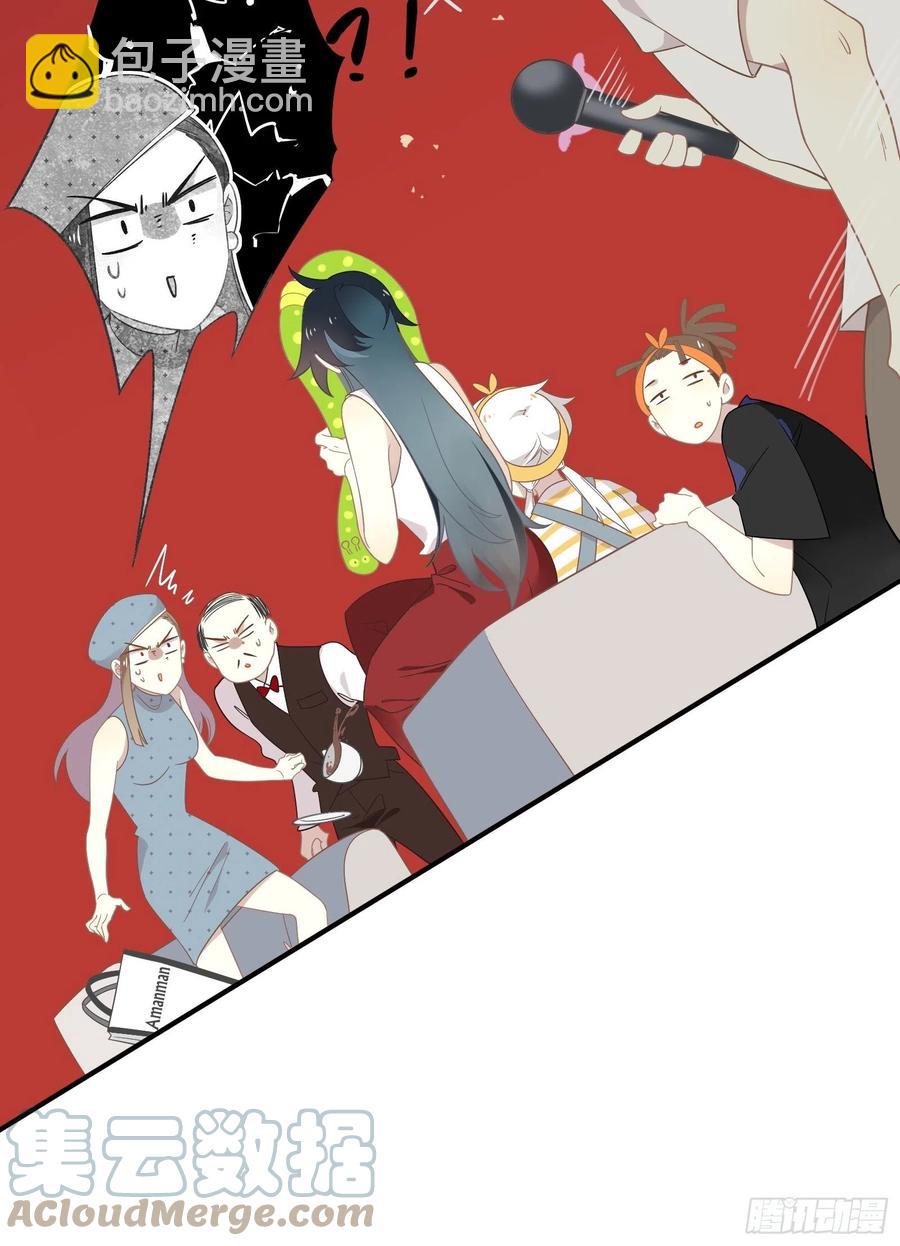 第32话 人设不能崩(1/2)-第35话