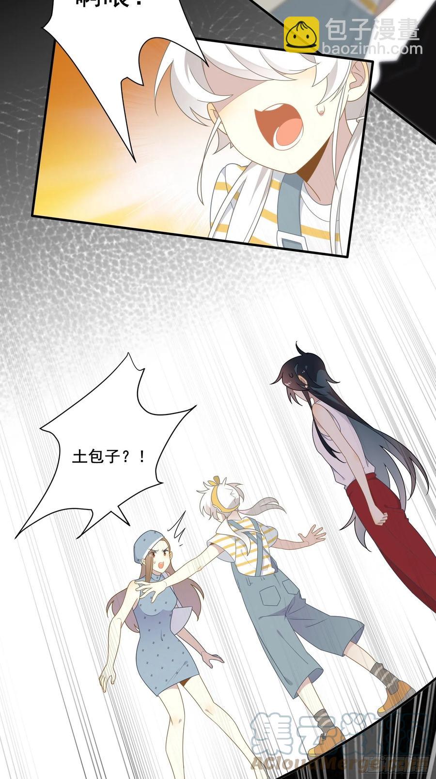 第32话 人设不能崩(1/2)-第35话