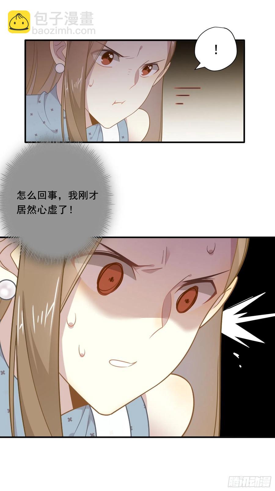 第32话 人设不能崩(1/2)-第35话