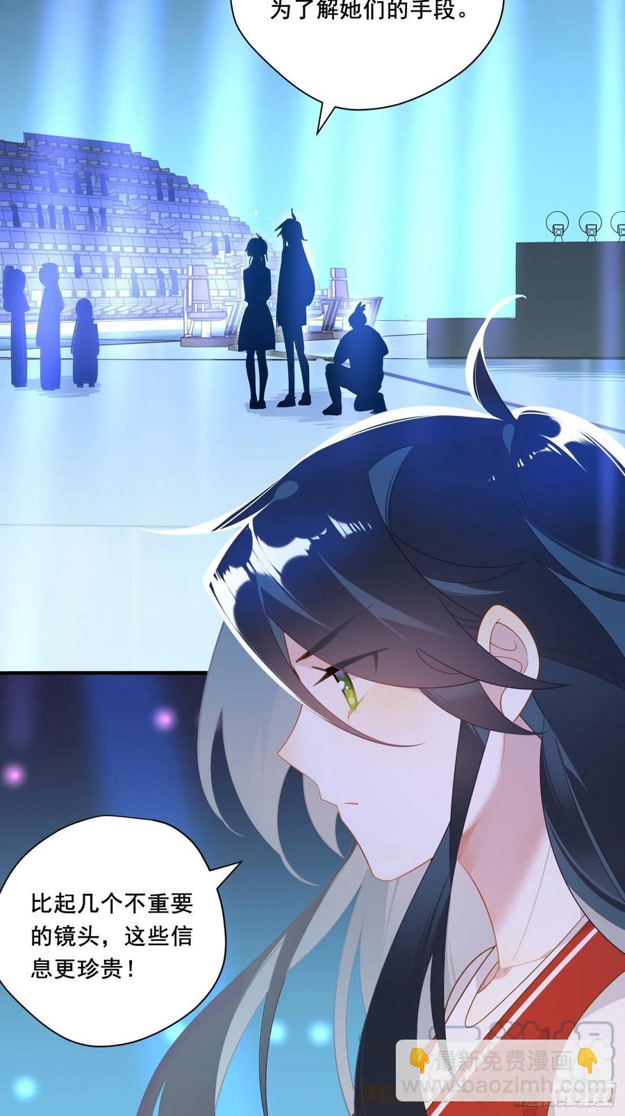 第34话 蝴蝶效应(1/2)-第37话