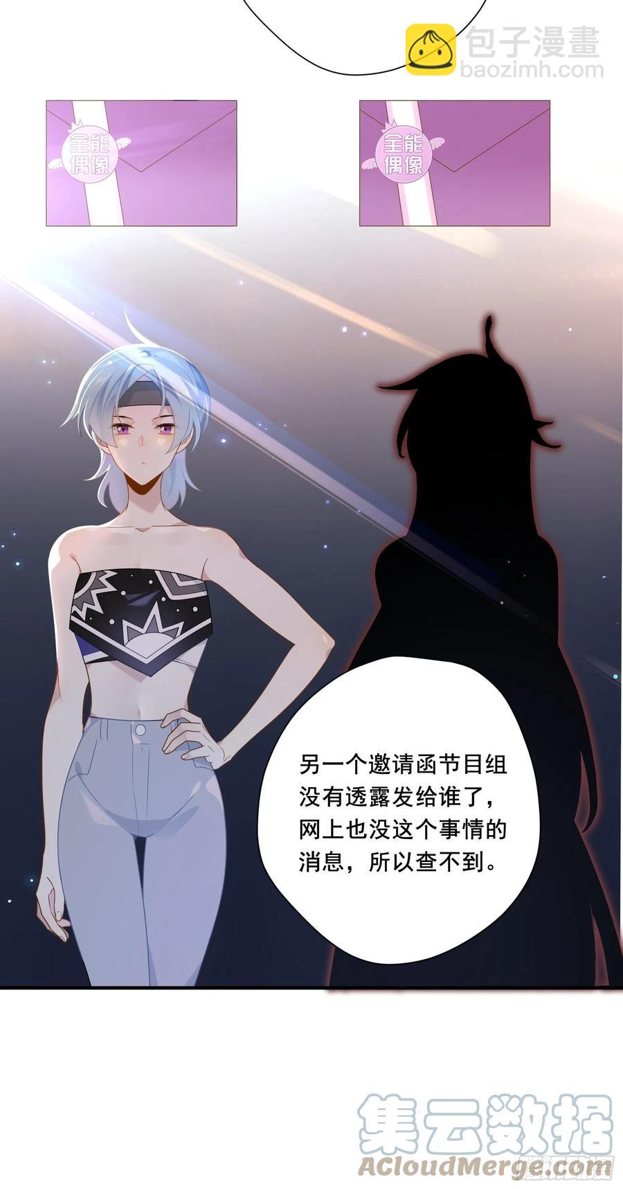 第34话 蝴蝶效应(1/2)-第37话