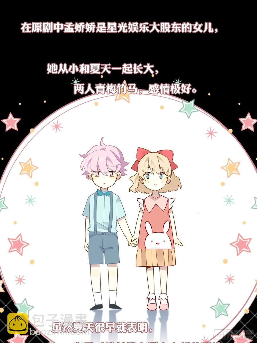 第34话 蝴蝶效应(1/2)-第37话