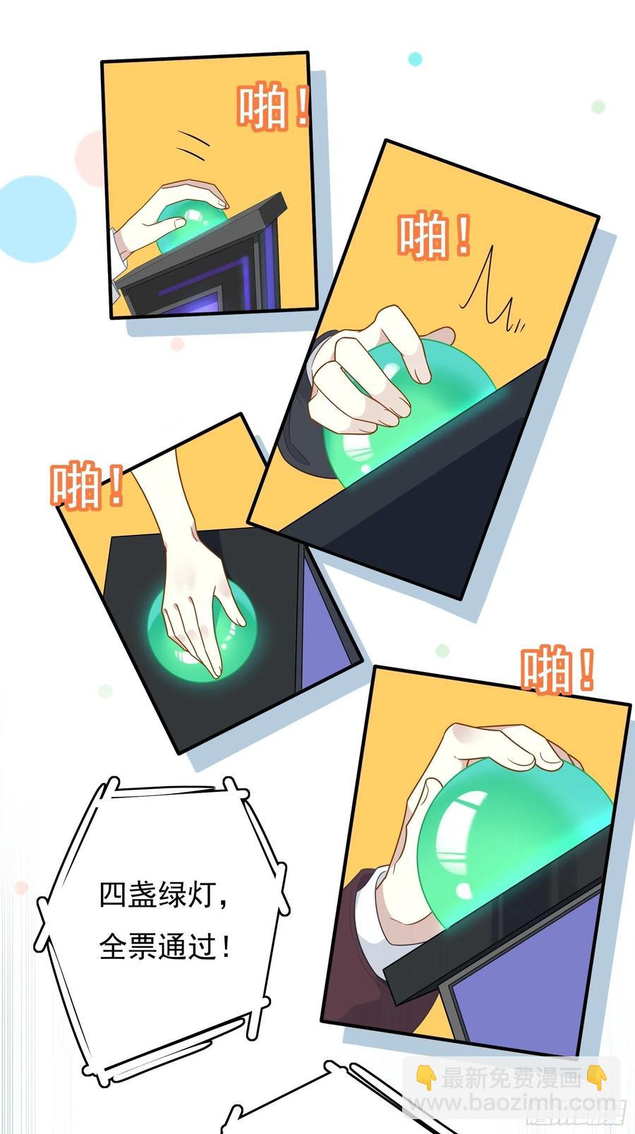 第36话 各路大神显神通(1/2)-第39话