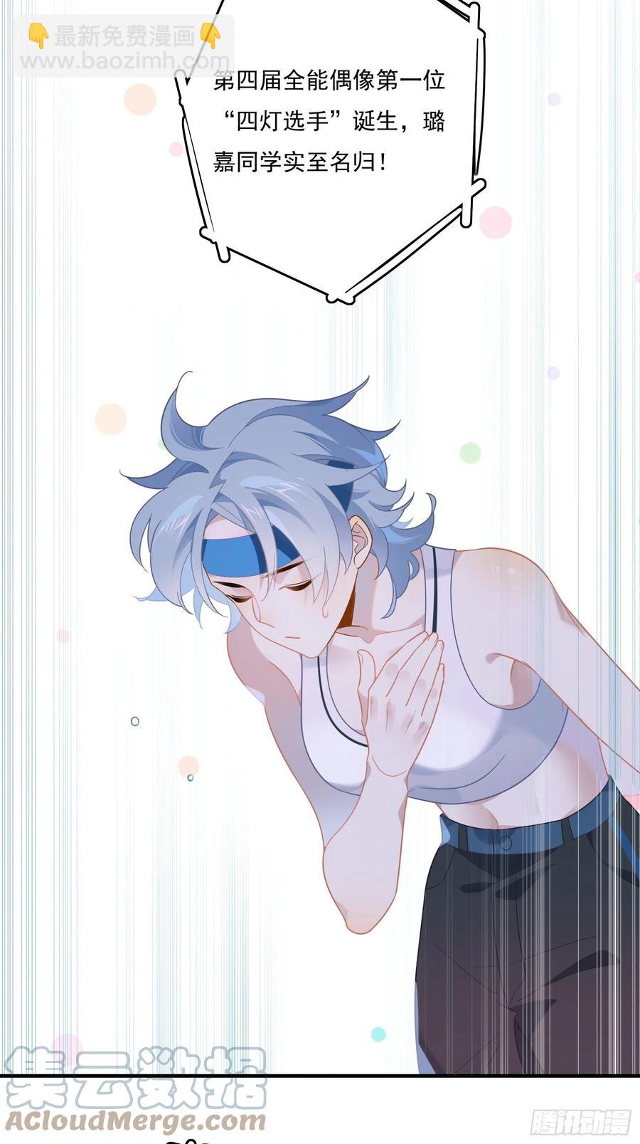 第36话 各路大神显神通(1/2)-第39话