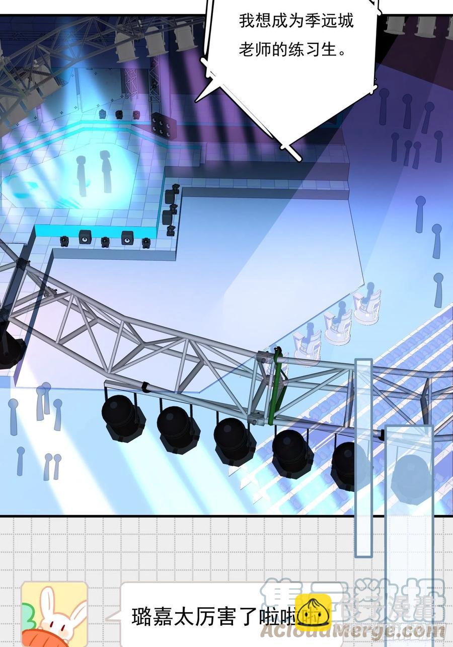 第36话 各路大神显神通(1/2)-第39话