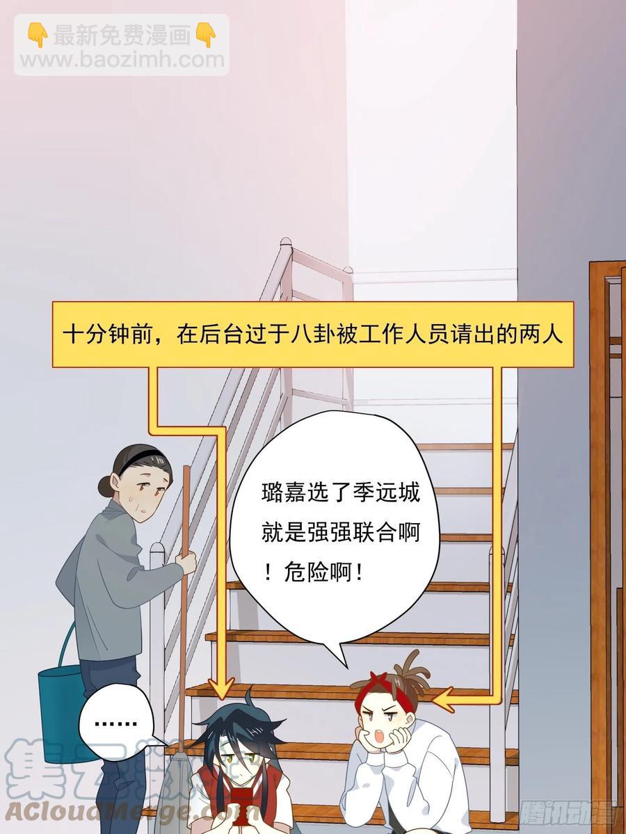 第36话 各路大神显神通(1/2)-第39话