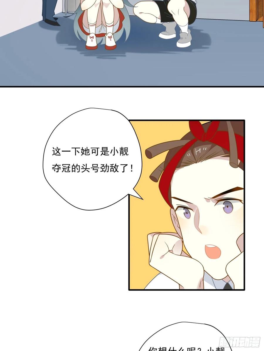 第36话 各路大神显神通(1/2)-第39话