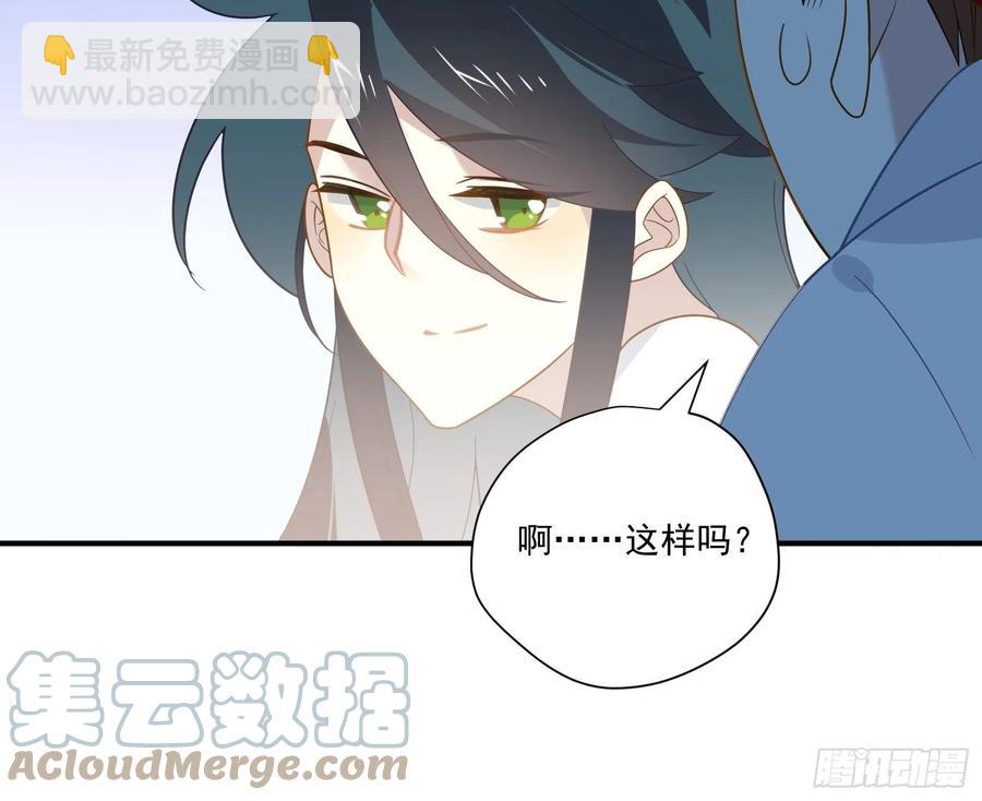 第36话 各路大神显神通(1/2)-第39话