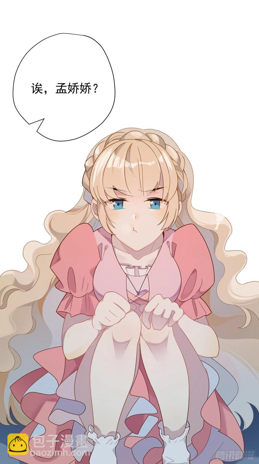 第36话 各路大神显神通(1/2)-第39话