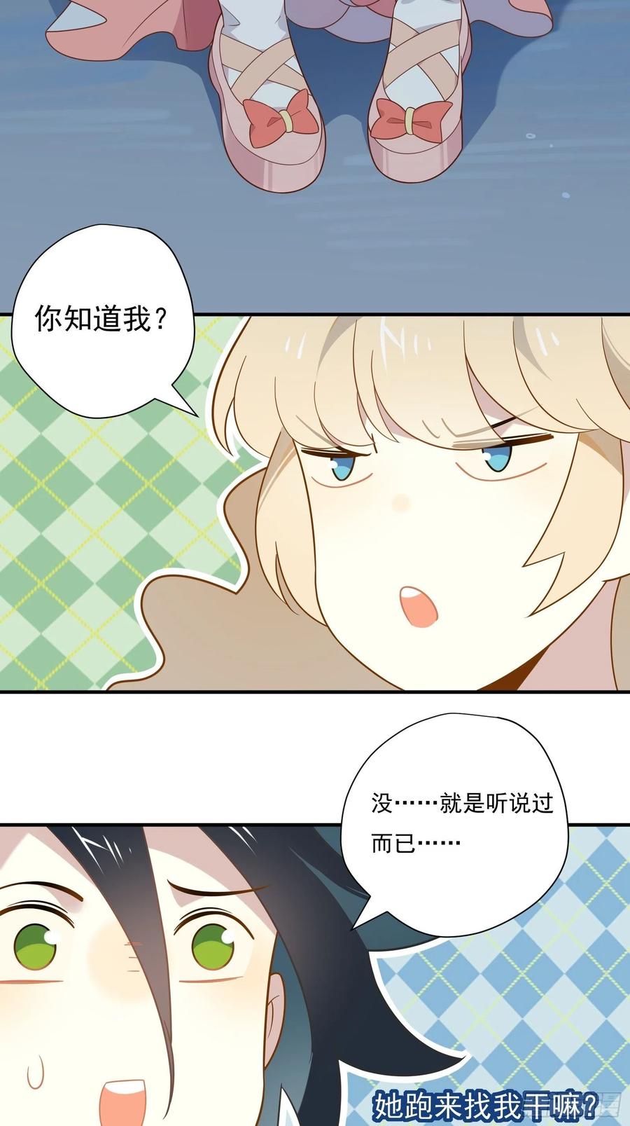 第36话 各路大神显神通(1/2)-第39话