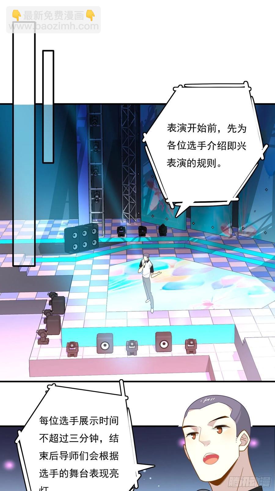 第36话 各路大神显神通(1/2)-第39话