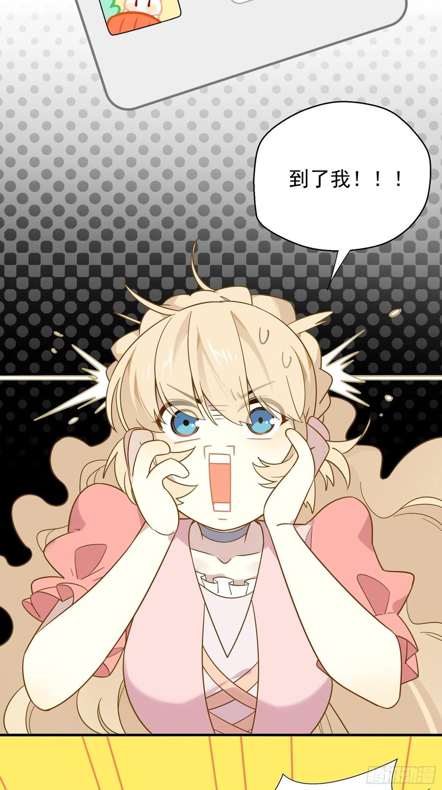 第36话 各路大神显神通(1/2)-第39话