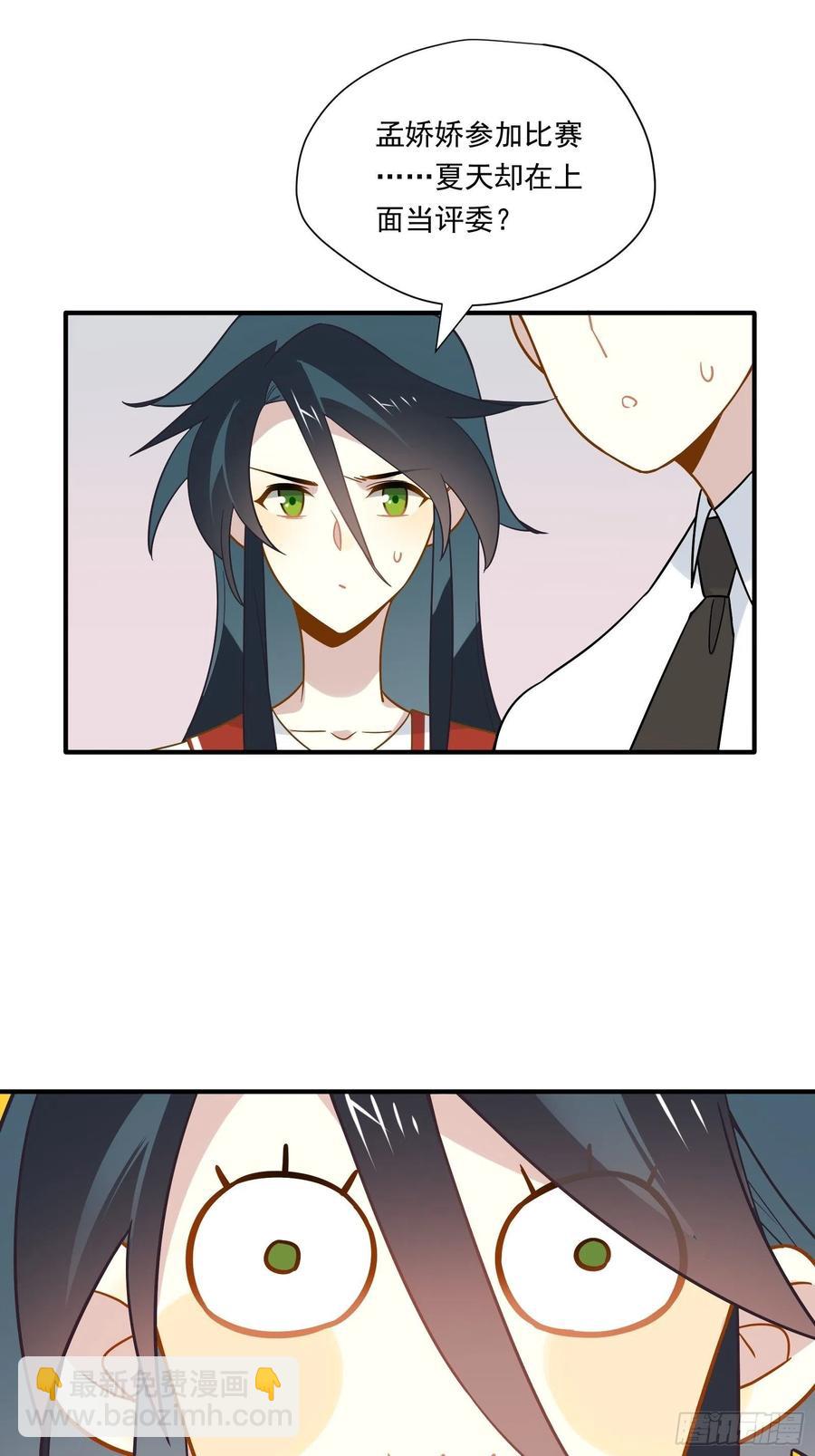 第36话 各路大神显神通(1/2)-第39话