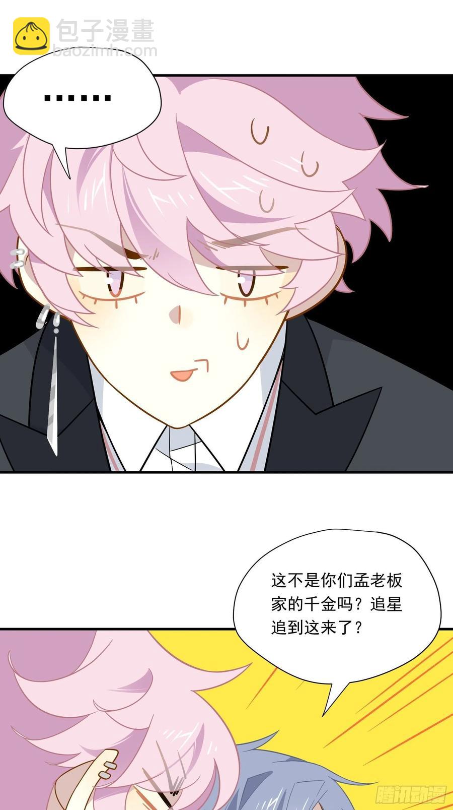 第36话 各路大神显神通(1/2)-第39话