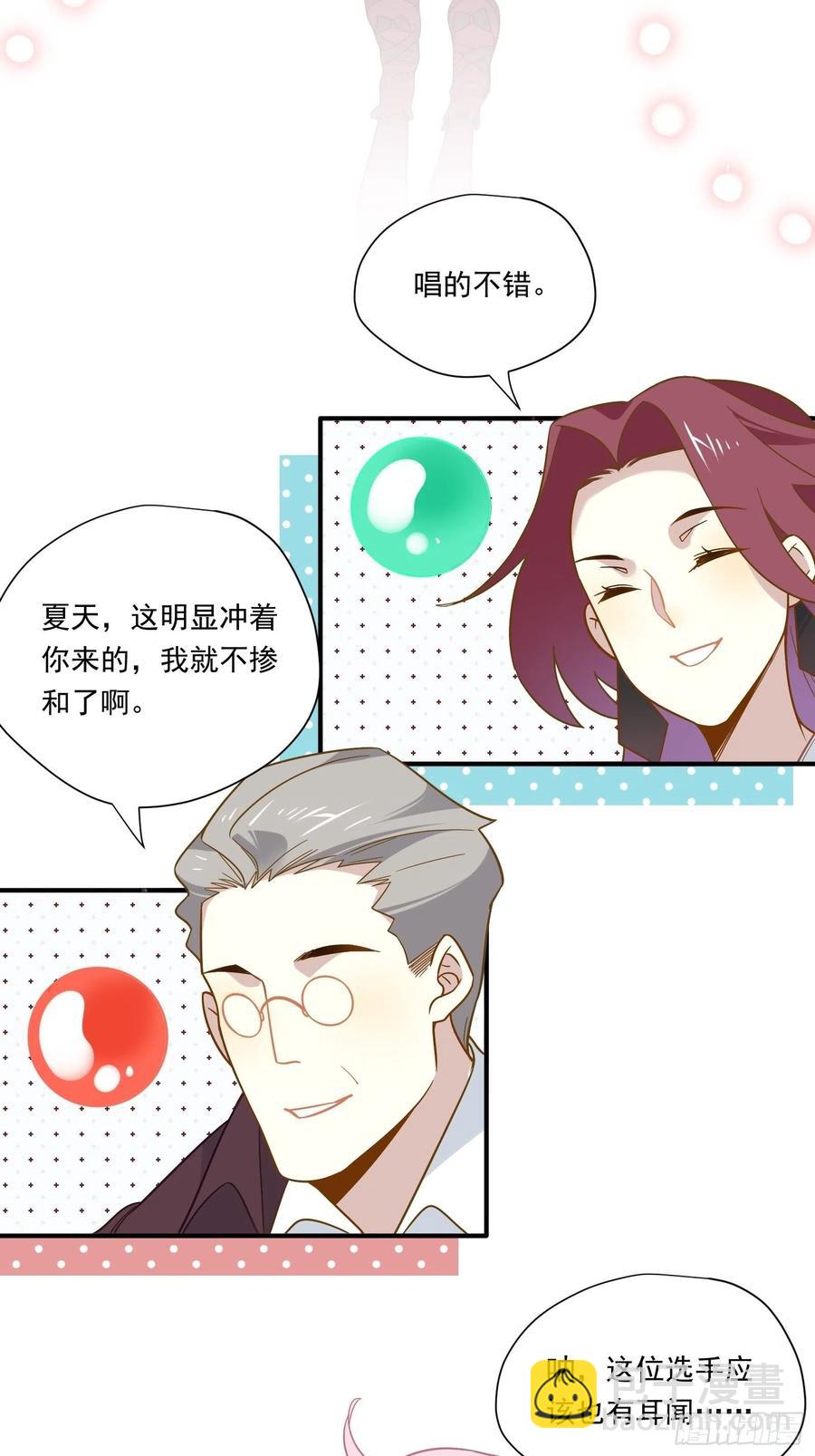 第36话 各路大神显神通(1/2)-第39话