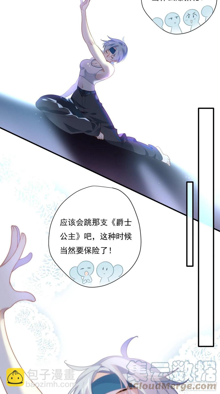 第36话 各路大神显神通(1/2)-第39话