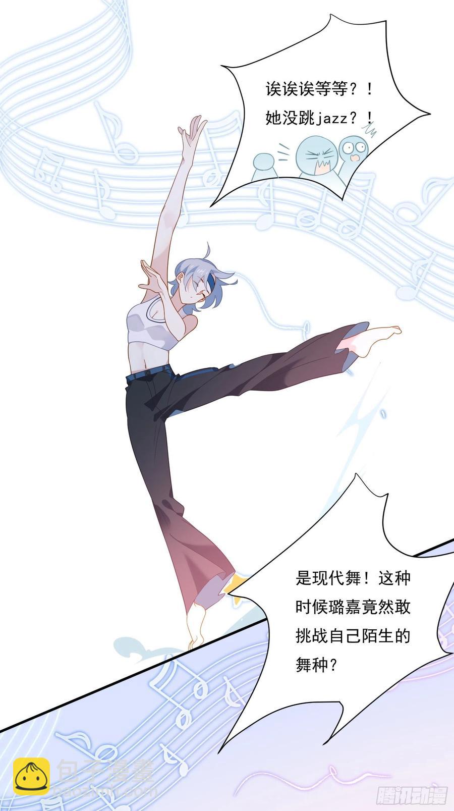 第36话 各路大神显神通(1/2)-第39话