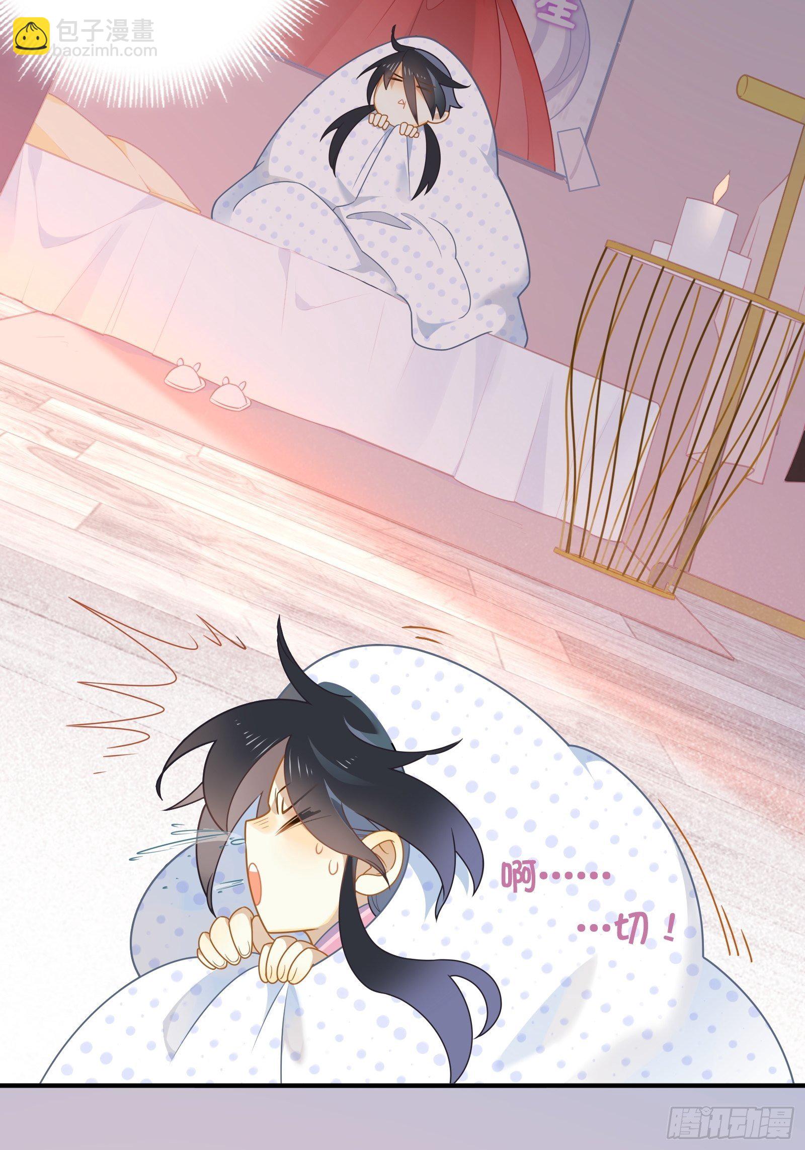 第3话 我是美鱼姐的人(1/2)-第5话