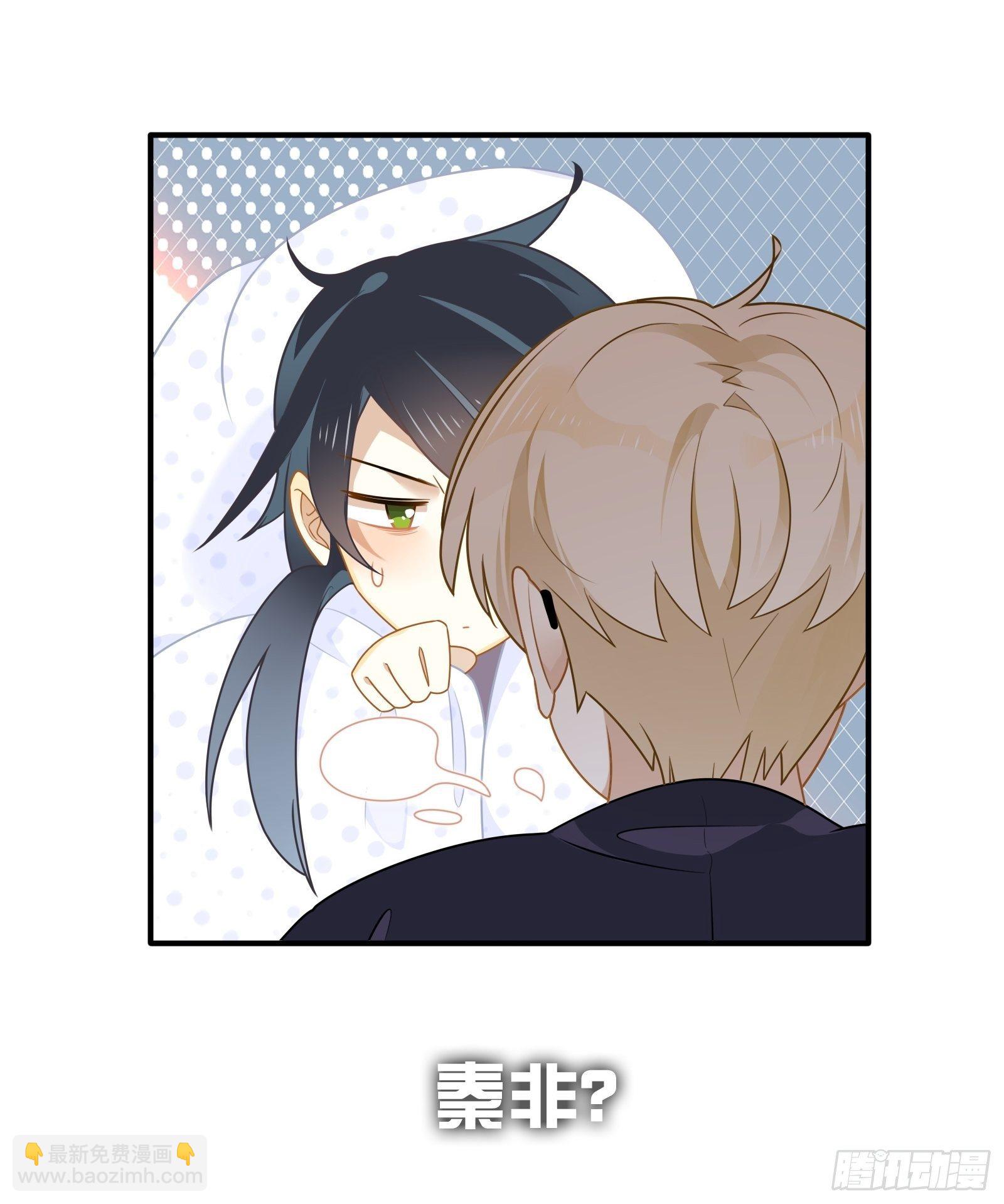 第3话 我是美鱼姐的人(1/2)-第5话